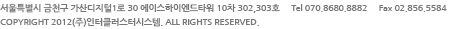 서울시 금천구 가산디지털1로 84, 에이스하이엔드타워 8차 704호. TEL:070-8680-8882. FAX:02-856-5584